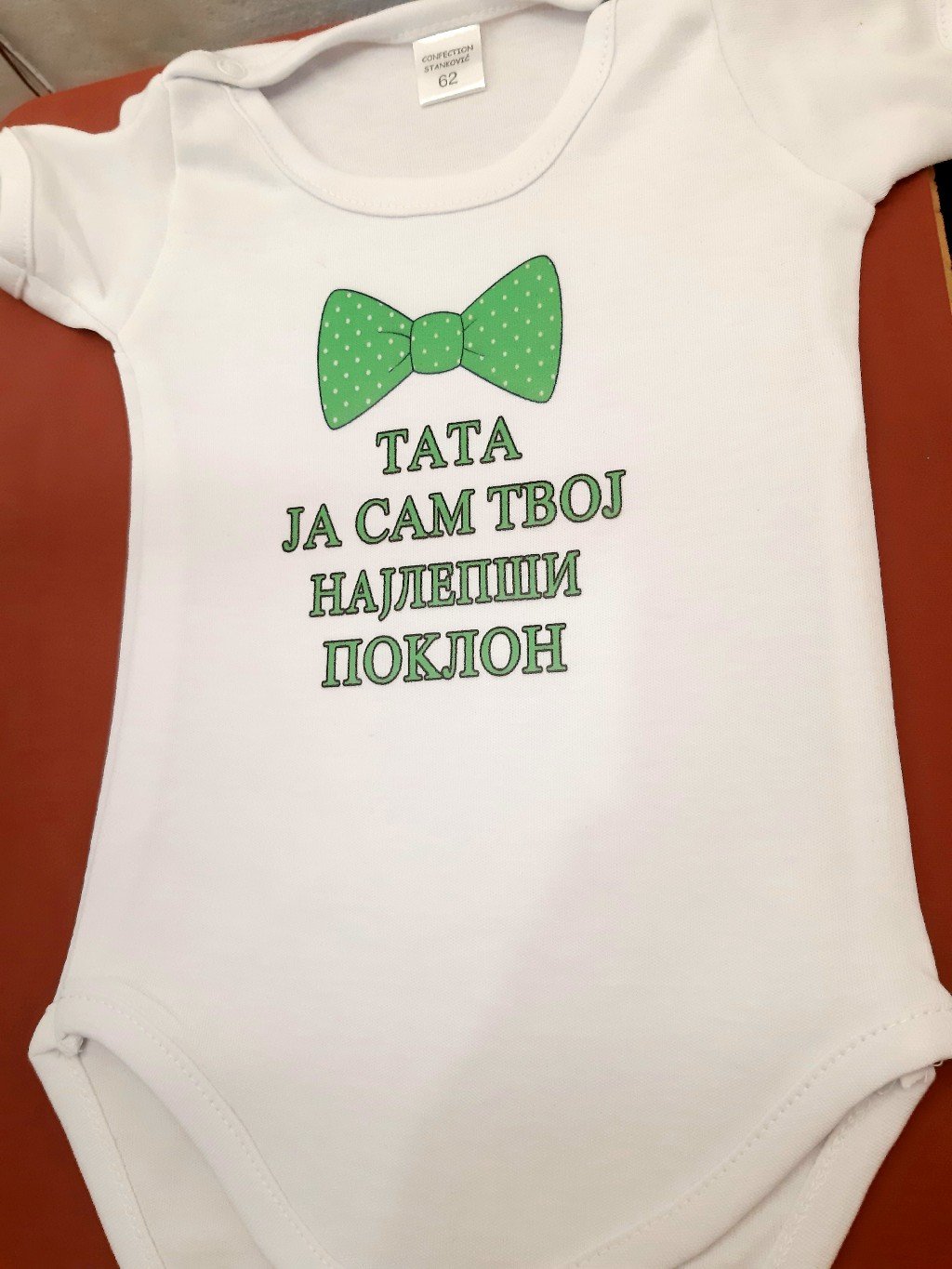 Poklon za rodjendan  deca/Bodi za bebe sa natpisom po zelji/20210621_231618.jpg